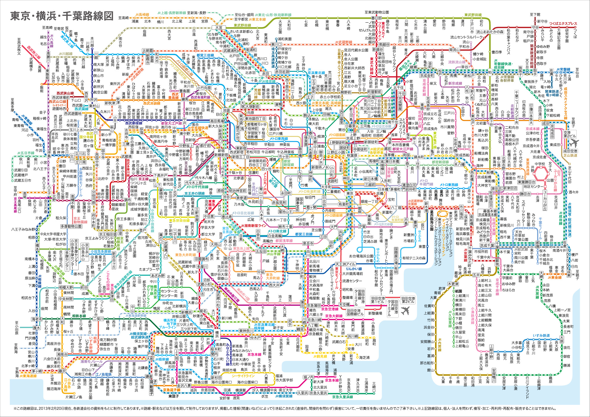 東京・横浜・千葉路線図
